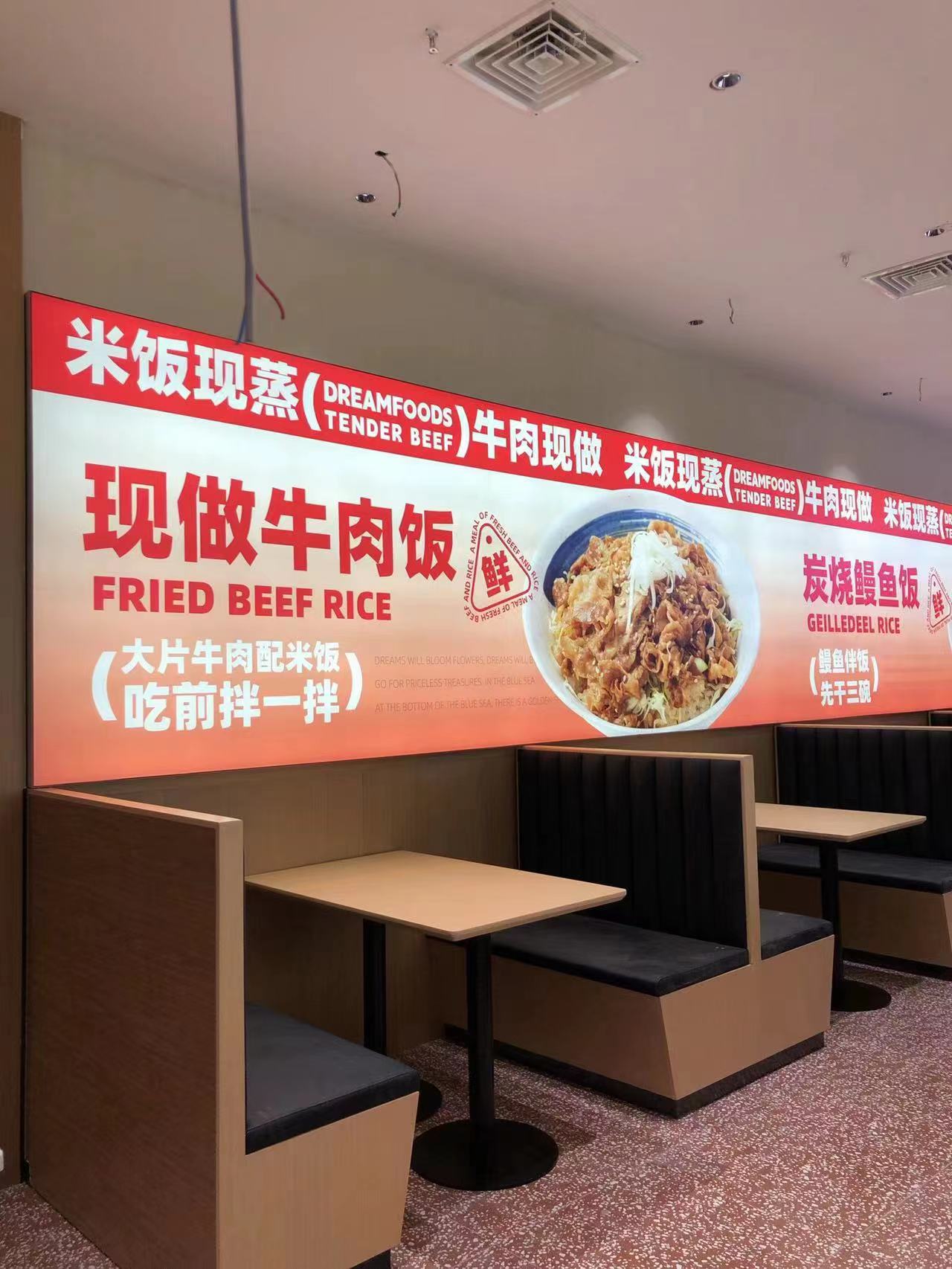 嘟立姆李滄萬達(dá)廣場店